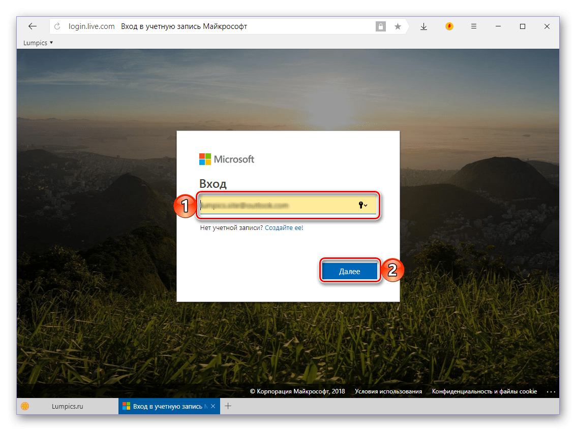 Ввод электронной почты для входа в аккаунт Microsoft в Skype 8 для Windows